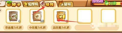 洛克王国化肥在哪买2025