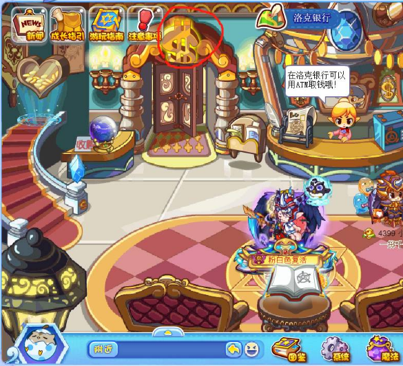 洛克王国5个光灵石分布地点