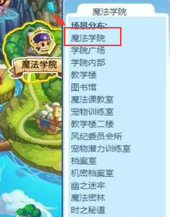 洛克王国扭蛋机在哪2025