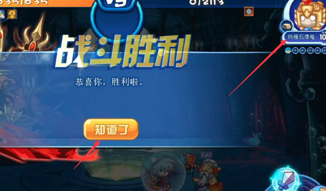 洛克王国玛雅石像鬼在哪里获得?2025