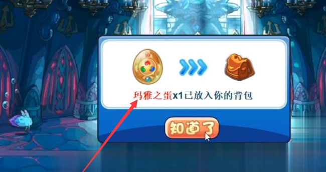 洛克王国玛雅石像鬼在哪里获得?2025