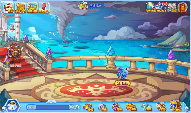 洛克王国风暴禁地怎么去