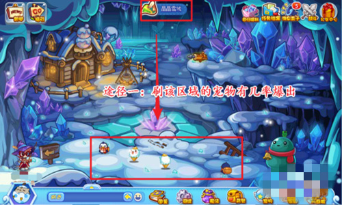 洛克王国大耳帽兜怎么获得