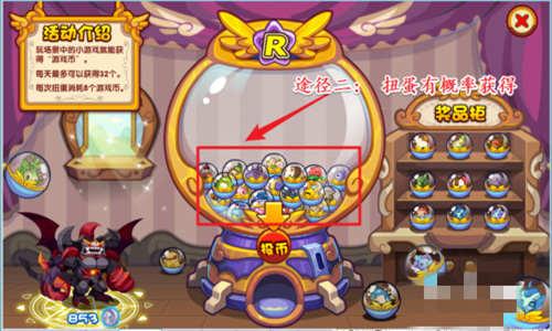 洛克王国大耳帽兜怎么获得