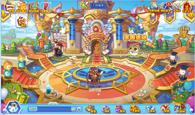 洛克王国亚特兰蒂斯宫殿二层进入条件是什么