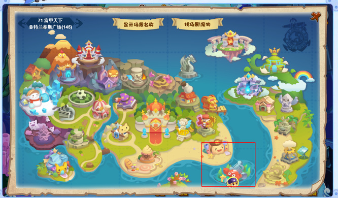 洛克王国亚特兰蒂斯宫殿二层进入条件是什么