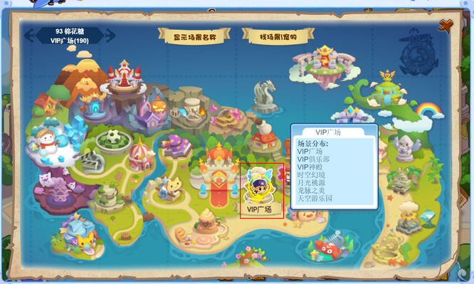 洛克王国月光桃源在什么地方