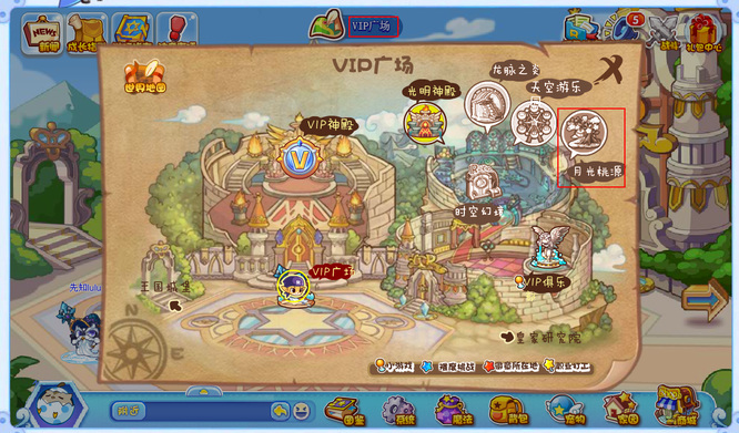 洛克王国月光桃源在什么地方