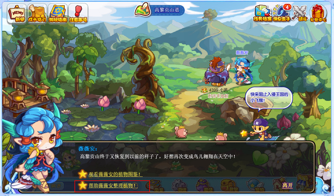 洛克王国魔法灵石怎么获得所有地方