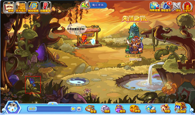 洛克王国魔法灵石怎么获得所有地方