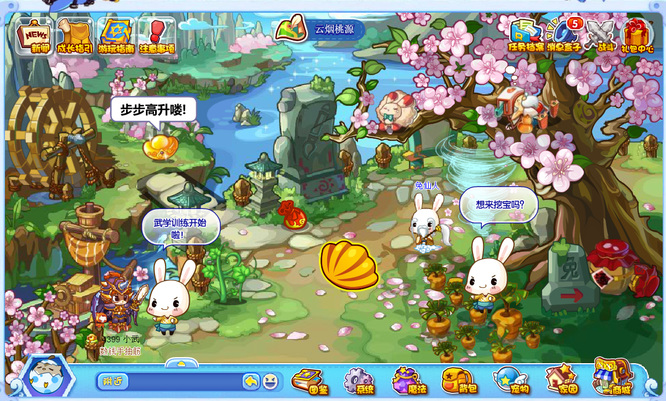 洛克王国云烟桃源在哪里怎么去