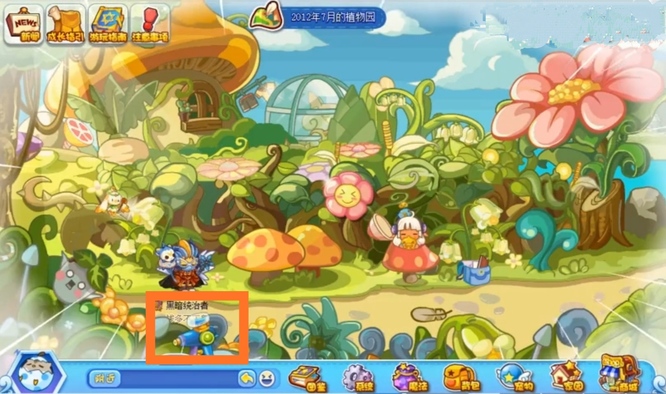 洛克王国叶子怎么得