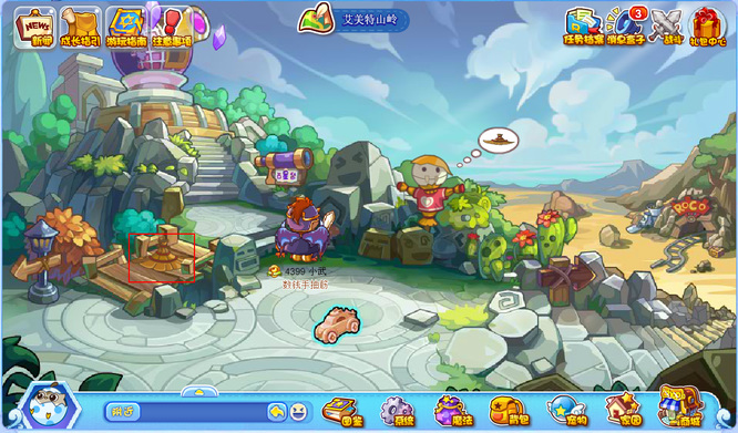 洛克王国叶子怎么得