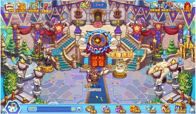 洛克王国枫雪镇怎么去