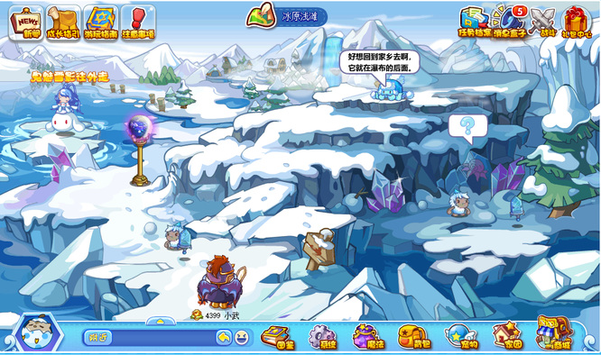 洛克王国枫雪镇怎么去