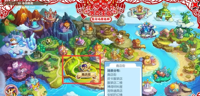 洛克王国药剂怎么买