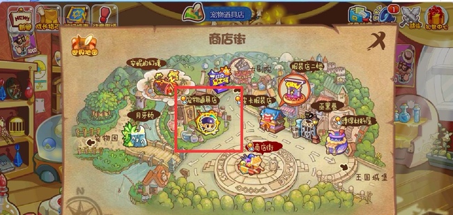 洛克王国药剂怎么买