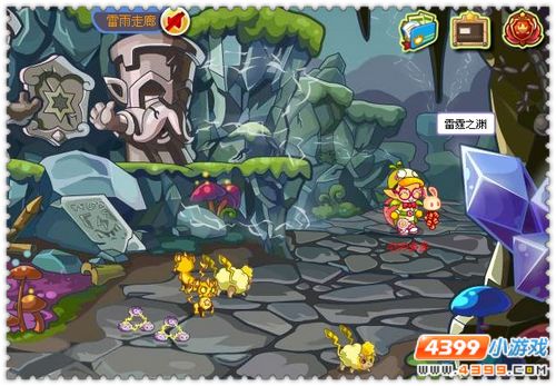 洛克王国雷霆之渊怎么进去