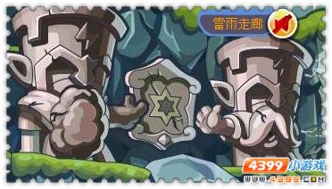 洛克王国雷霆之渊怎么进去