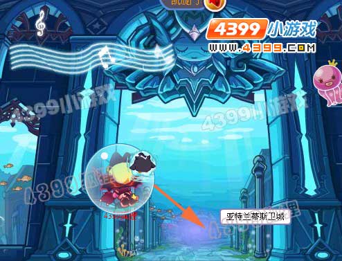 洛克王国亚特兰蒂斯卫城在什么地方