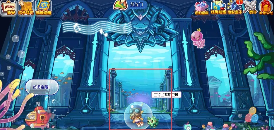 洛克王国太阳神庙在哪里