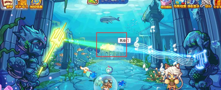 洛克王国太阳神庙在哪里