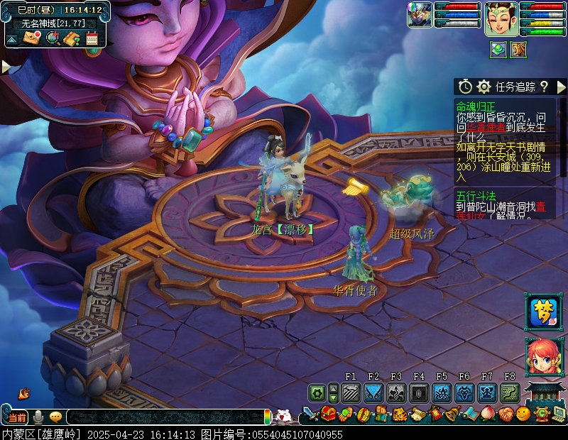 梦幻西游无字天书上回攻略