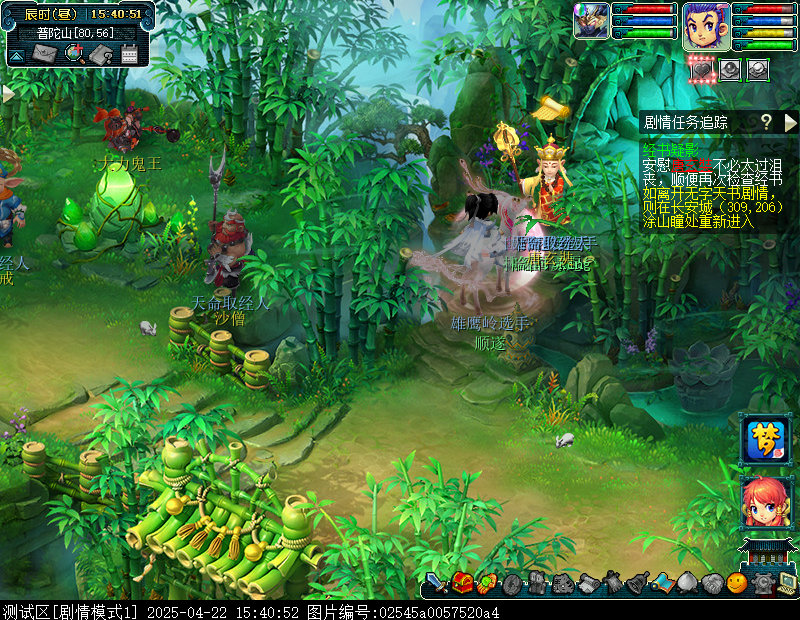 梦幻西游无字天书上回攻略