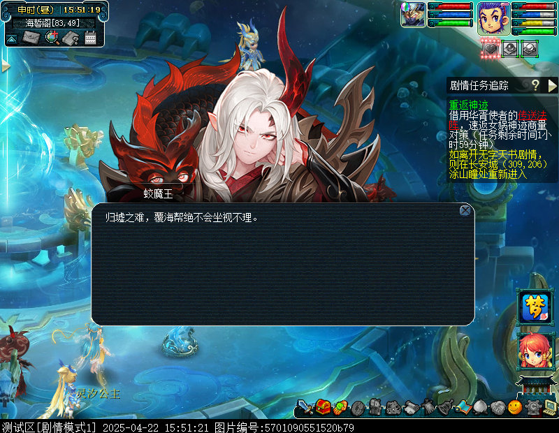 梦幻西游无字天书上回攻略