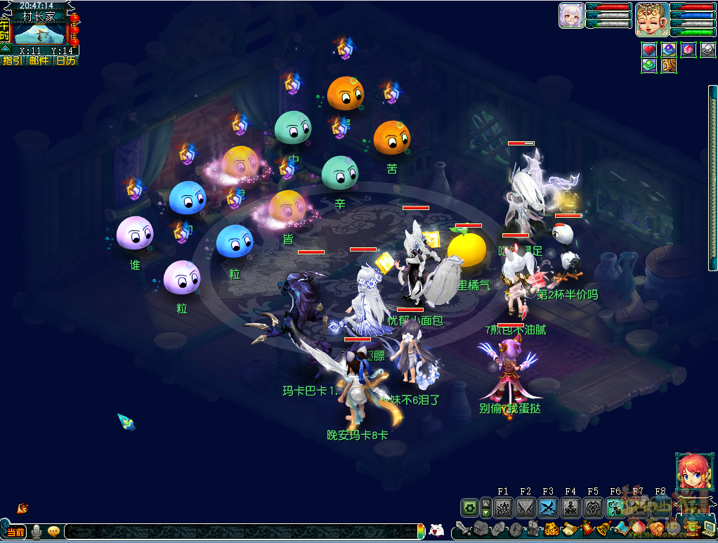 梦幻西游田家人倍忙攻略