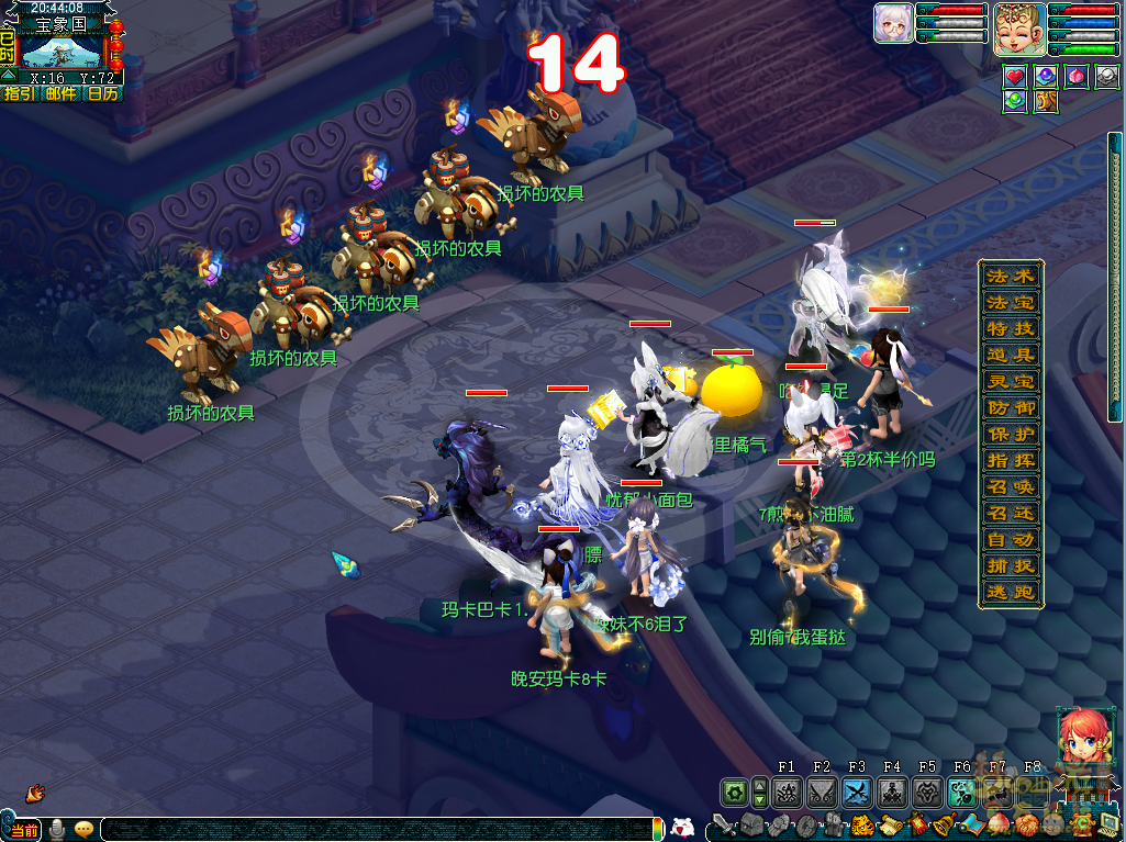 梦幻西游田家人倍忙攻略