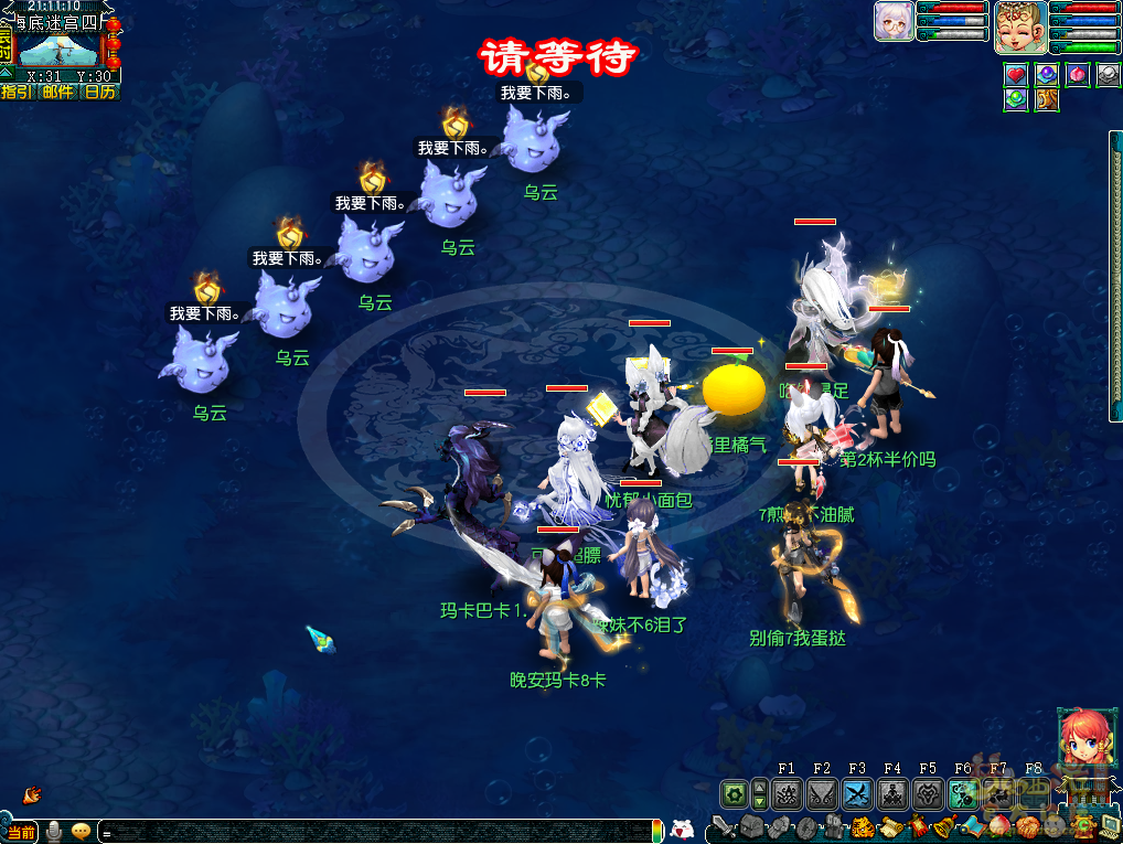 梦幻西游田家人倍忙攻略