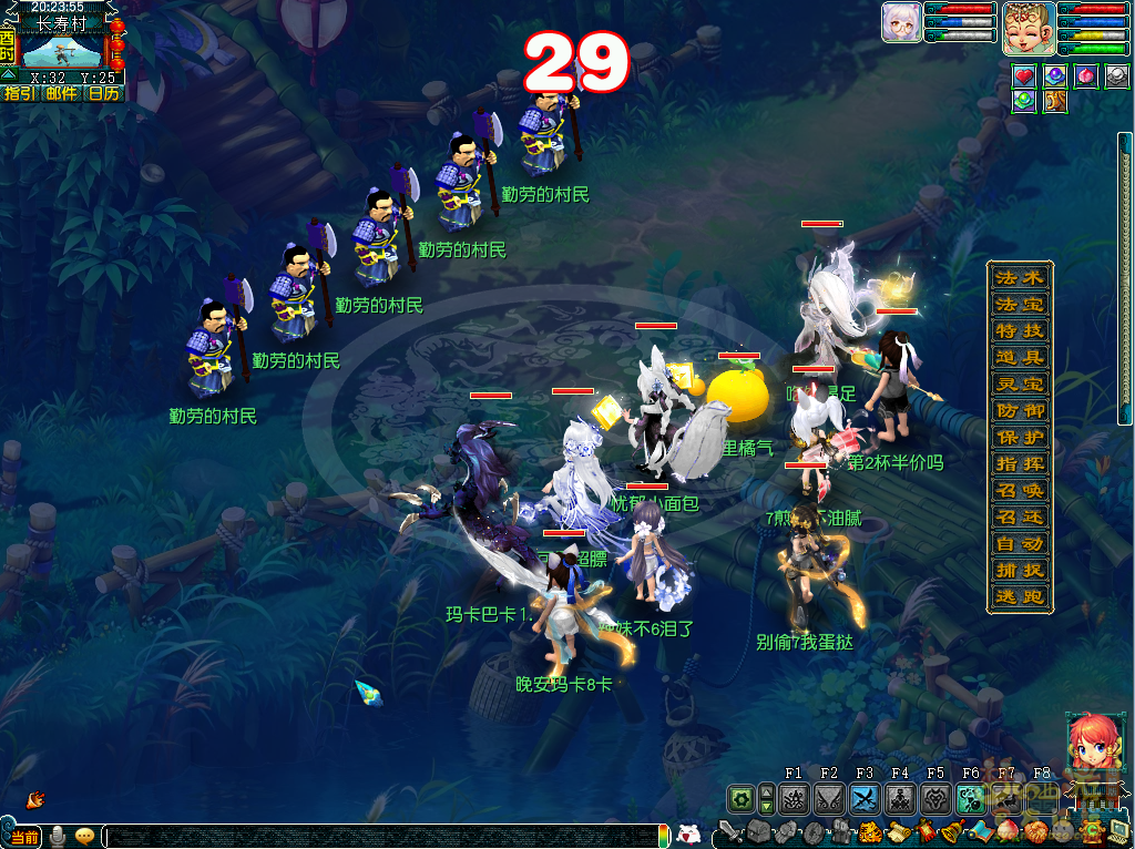 梦幻西游欢喜迎集会攻略