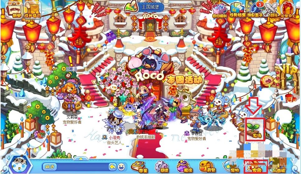 洛克王国狗尾巴草种子怎么获得