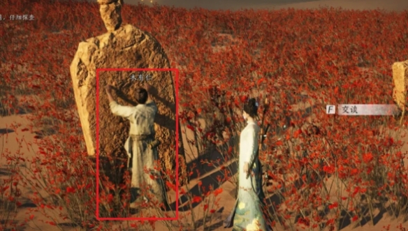 燕云十六声玉门关阿依苏见闻在哪