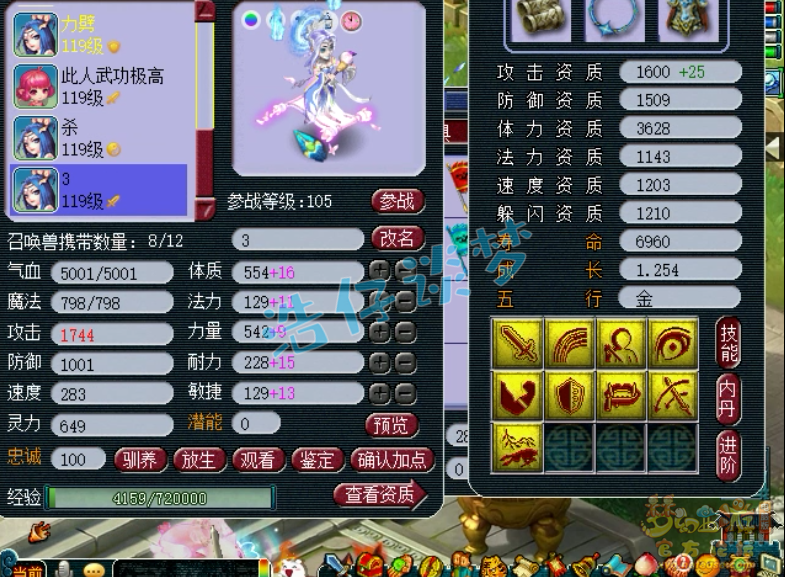 梦幻西游109花果山平民装备推荐