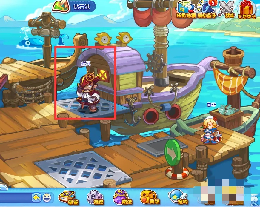 洛克王国怎么进行洛克大航海