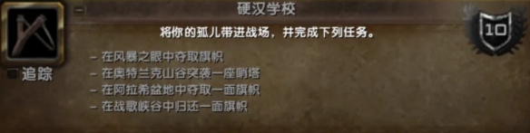 魔兽世界2025儿童周成就完成攻略