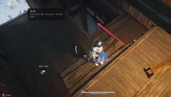 燕云十六声匣中骨任务攻略