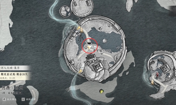 燕云十六声薄命休长命任务攻略