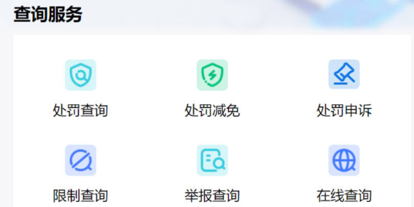 lol封号减免答题答案2025