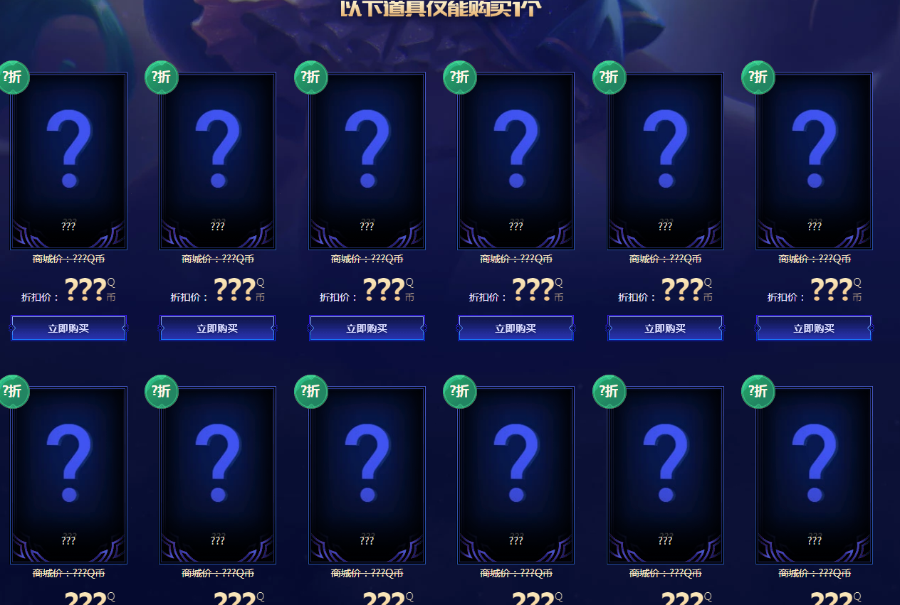 《LOL》2025年5月幸运召唤师活动介绍