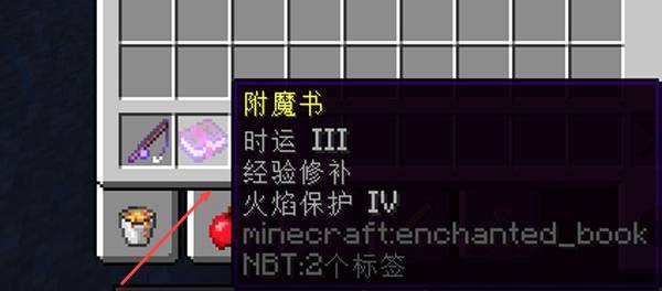 我的世界怎样修复装备耐久