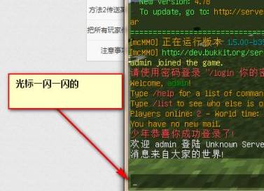 我的世界怎么把自己传送到别人旁边