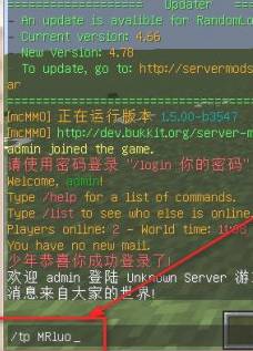 我的世界怎么把自己传送到别人旁边