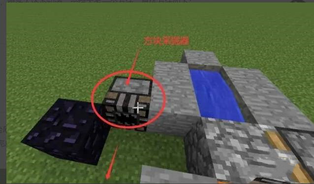 我的世界刷石机怎么制作