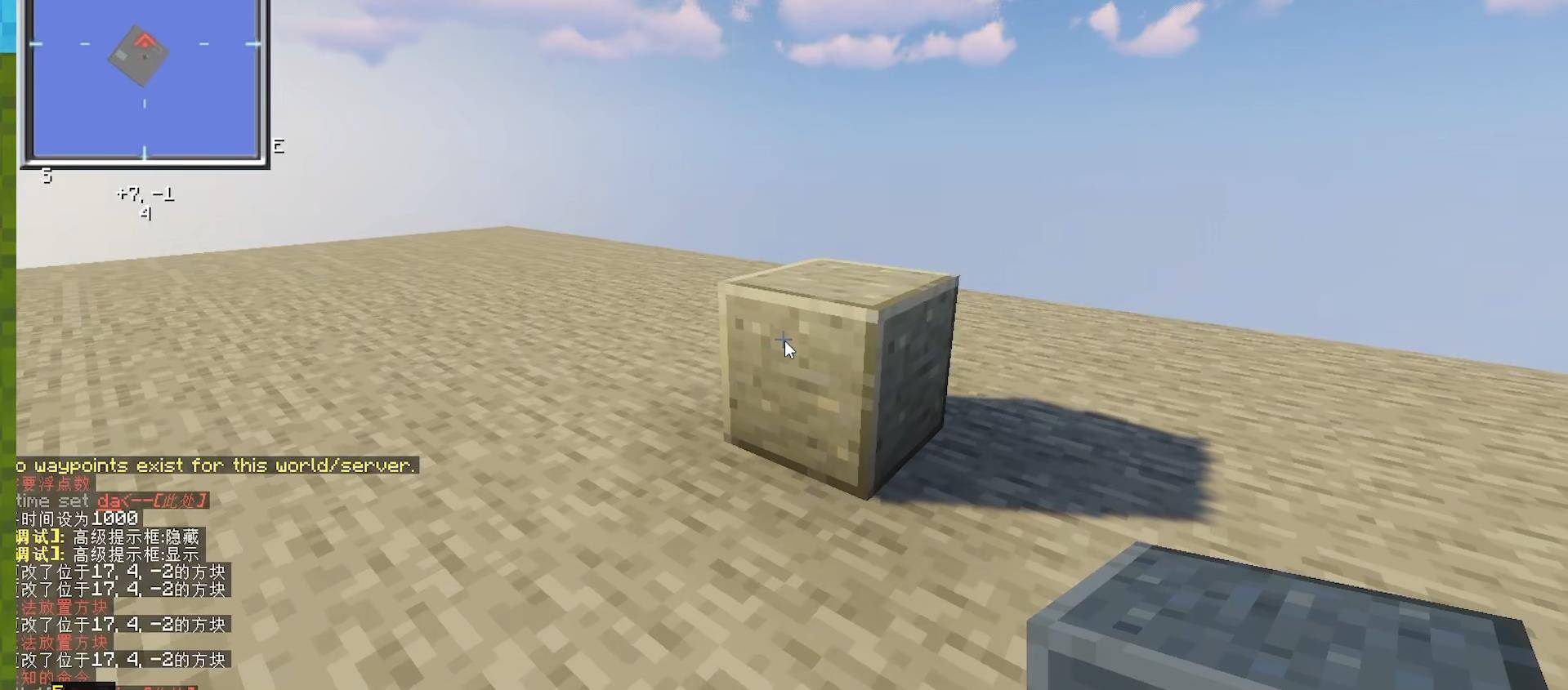 我的世界什么指令可以填充方块