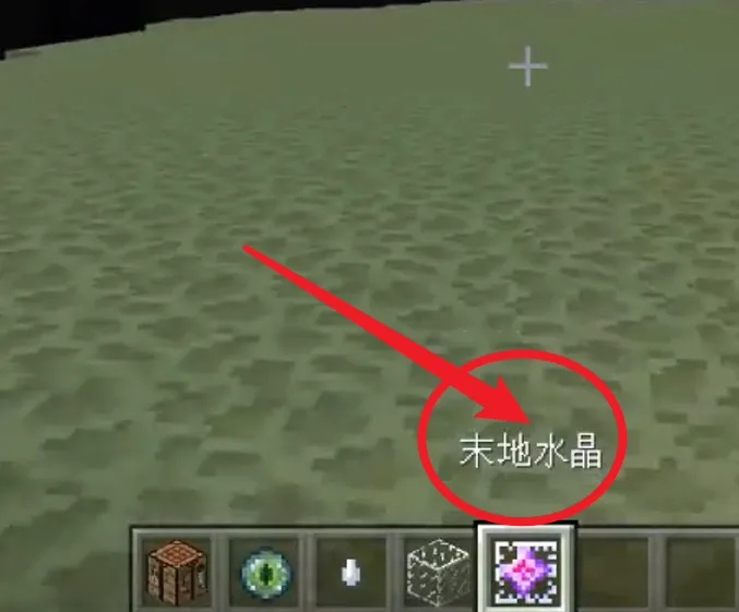 我的世界如何复活末影龙