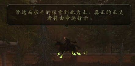 魔兽世界8.0魔法扫帚怎么获得