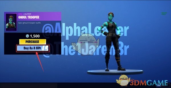 《堡垒之夜》赠送功能介绍